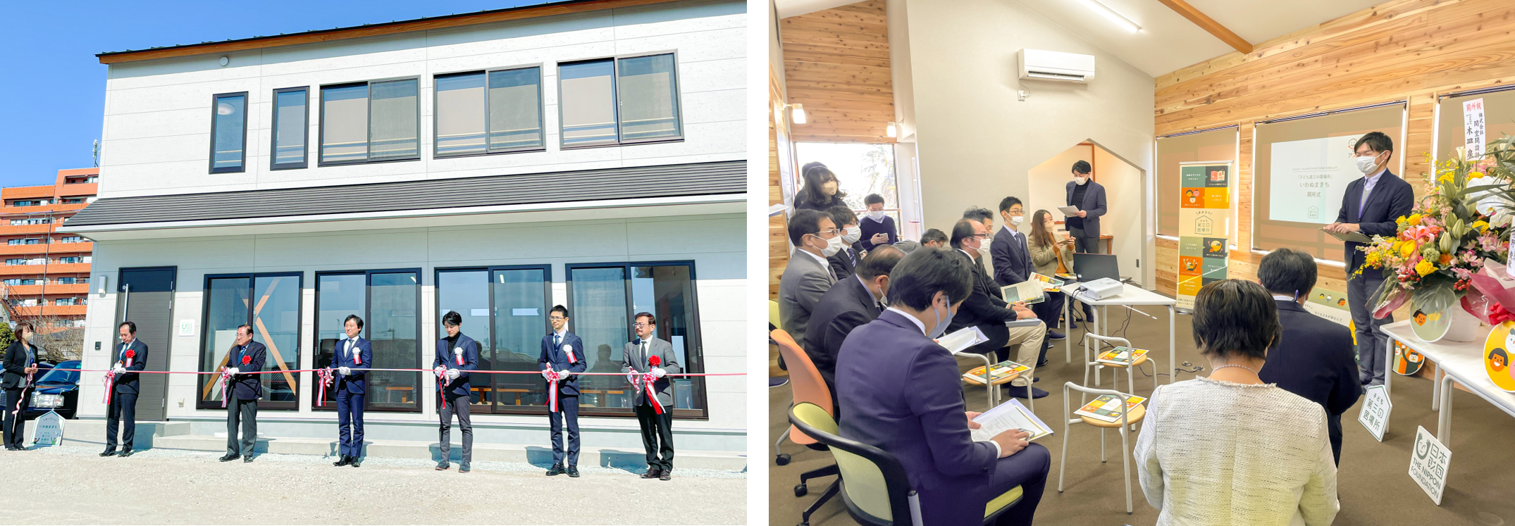 テープカットセレモニーの様子（左）開所式の様子（右）