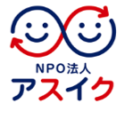 「アスイク」ロゴ