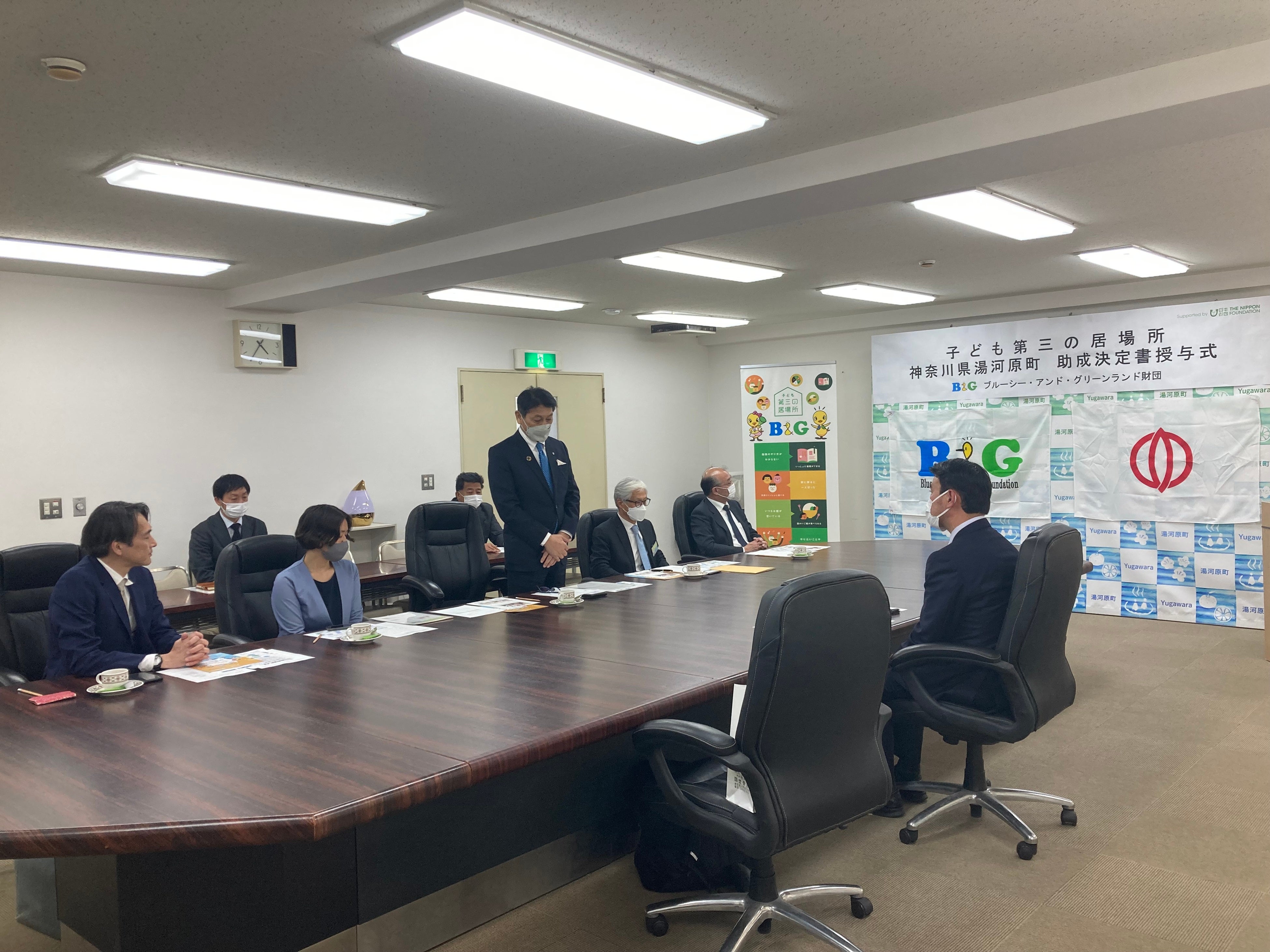 助成決定書授与式