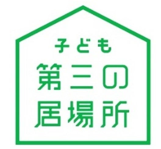 子ども第三の居場所　ロゴ