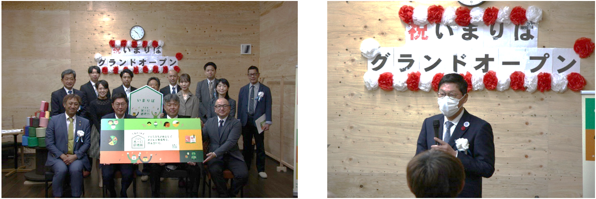 （左）開所式での集合写真 （右）今治市の徳永繁樹市長によるご祝辞