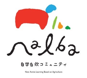 はぐくみ共同体nalba  ロゴ