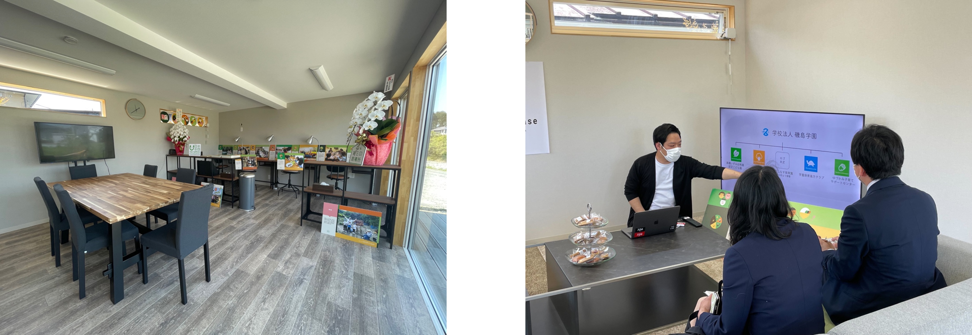 （写真左）学習部屋（学習以外でも利用）。（写真右）施設概要、関連施設の説明（画像奥：代表 磯）。