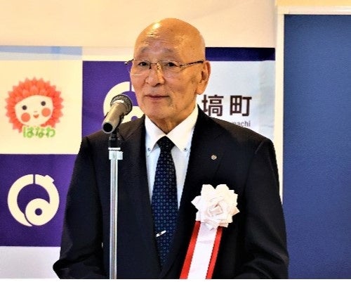 塙町　宮田 秀利 町長