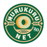 くるくるネット ２０周年ロゴ