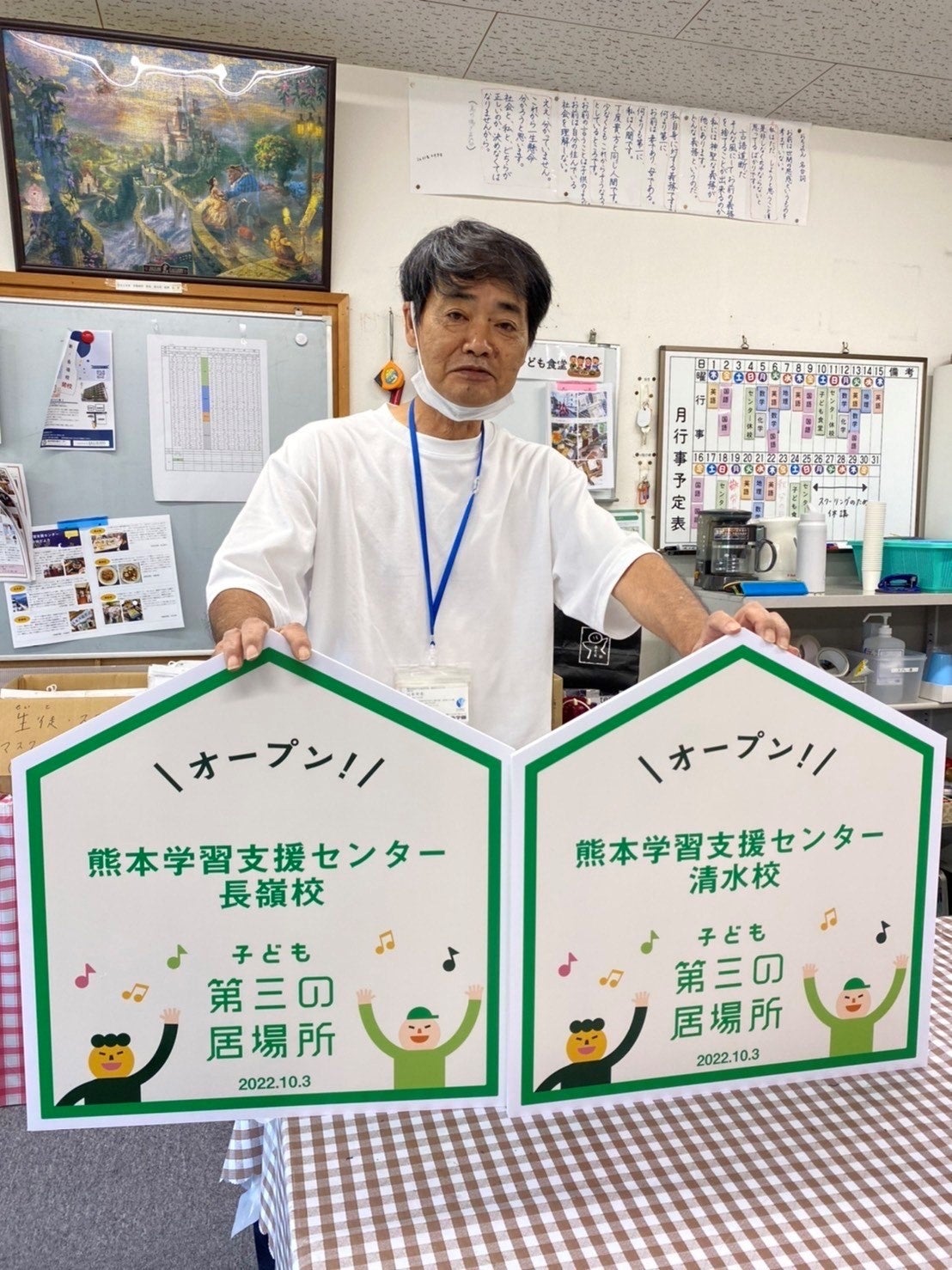 センター長の仙波