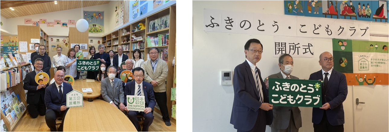 (左)集合写真　(右)シンボルオブジェのお披露目