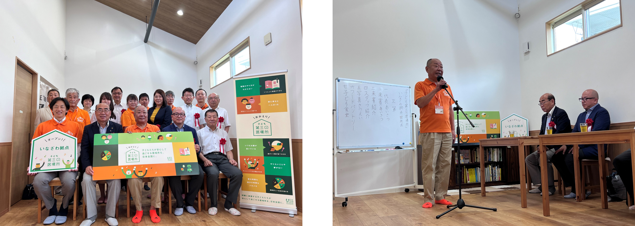 （左）集合写真　（右）代表理事 千葉 格より挨拶