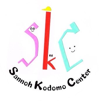 山王こどもセンター　ロゴ