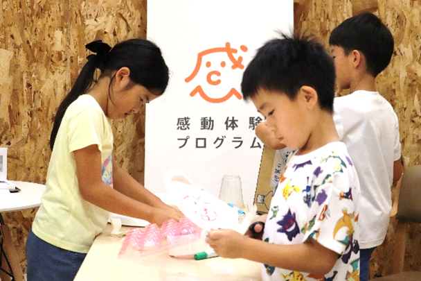 MESH™イベントの様子