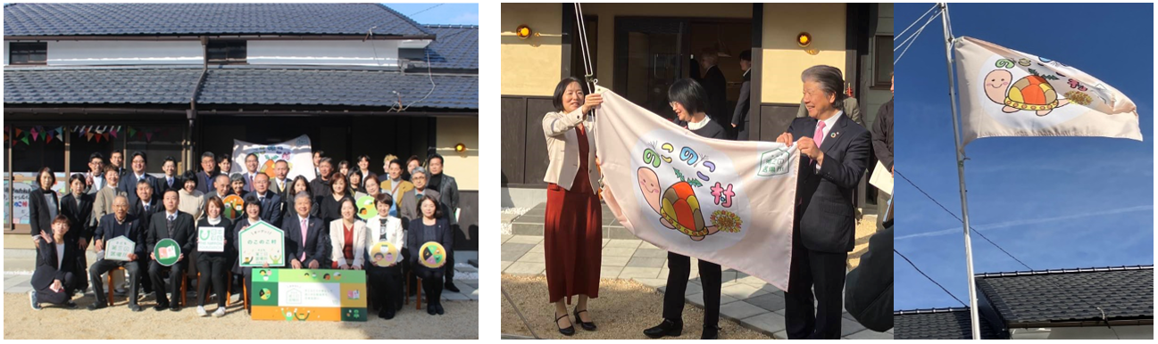 (左)集合写真　(右)シンボルマークのお披露目の様子