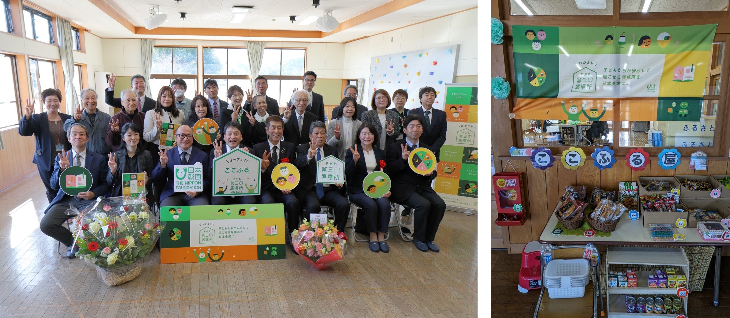 （左：集合写真　右：駄菓子屋「ここふる屋」）