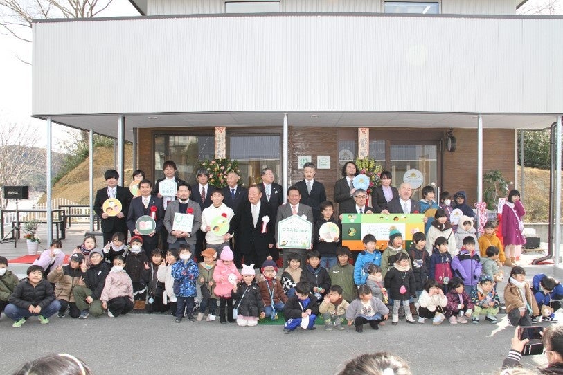 開所式記念撮影