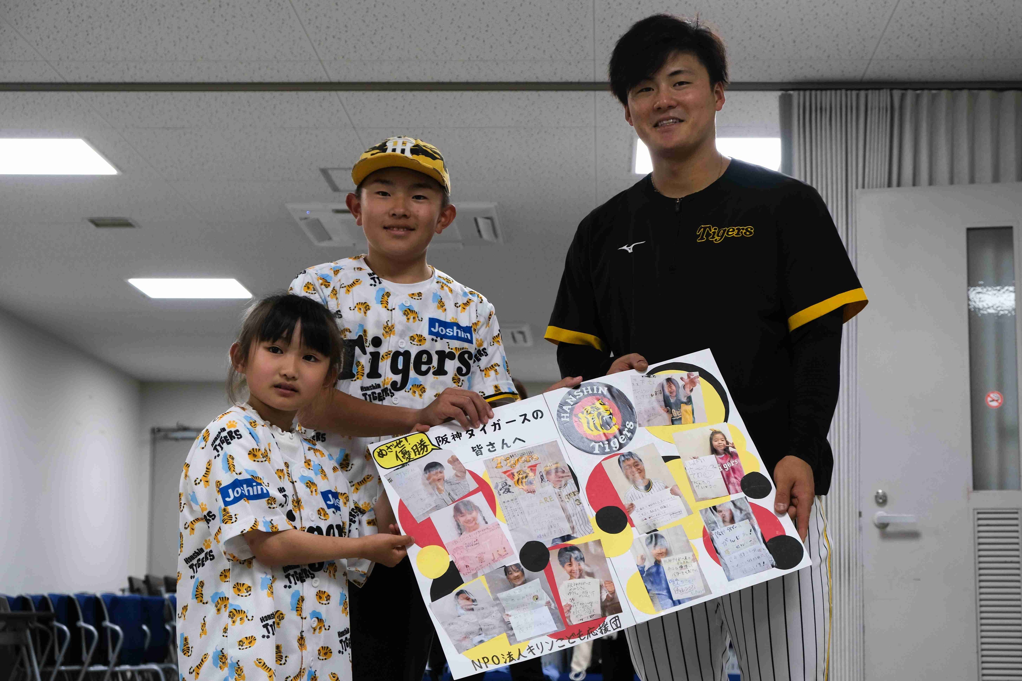 選手との交流会で応援メッセージをプレゼント