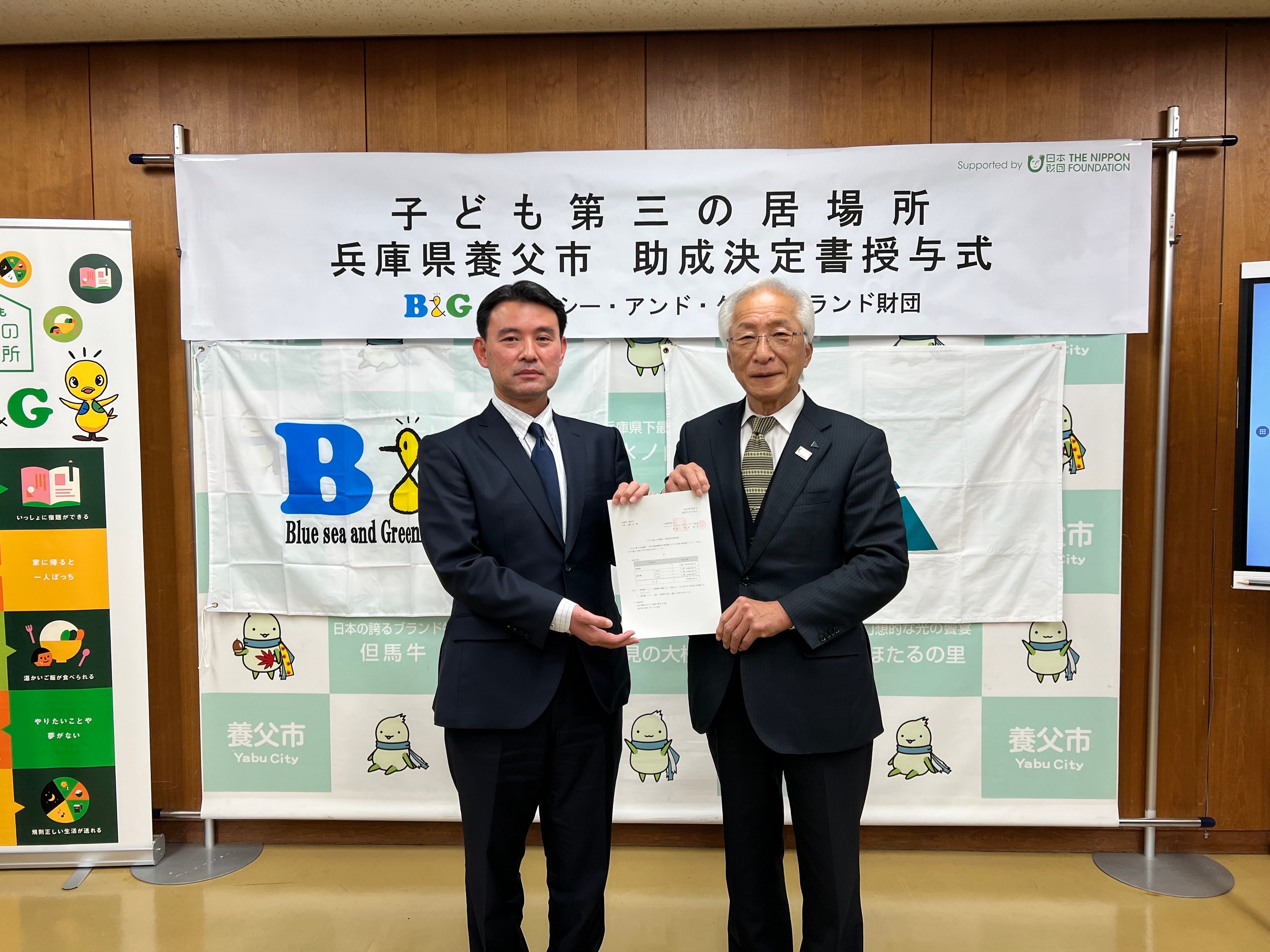 朝日田常務理事（左）、広瀬市長（右）