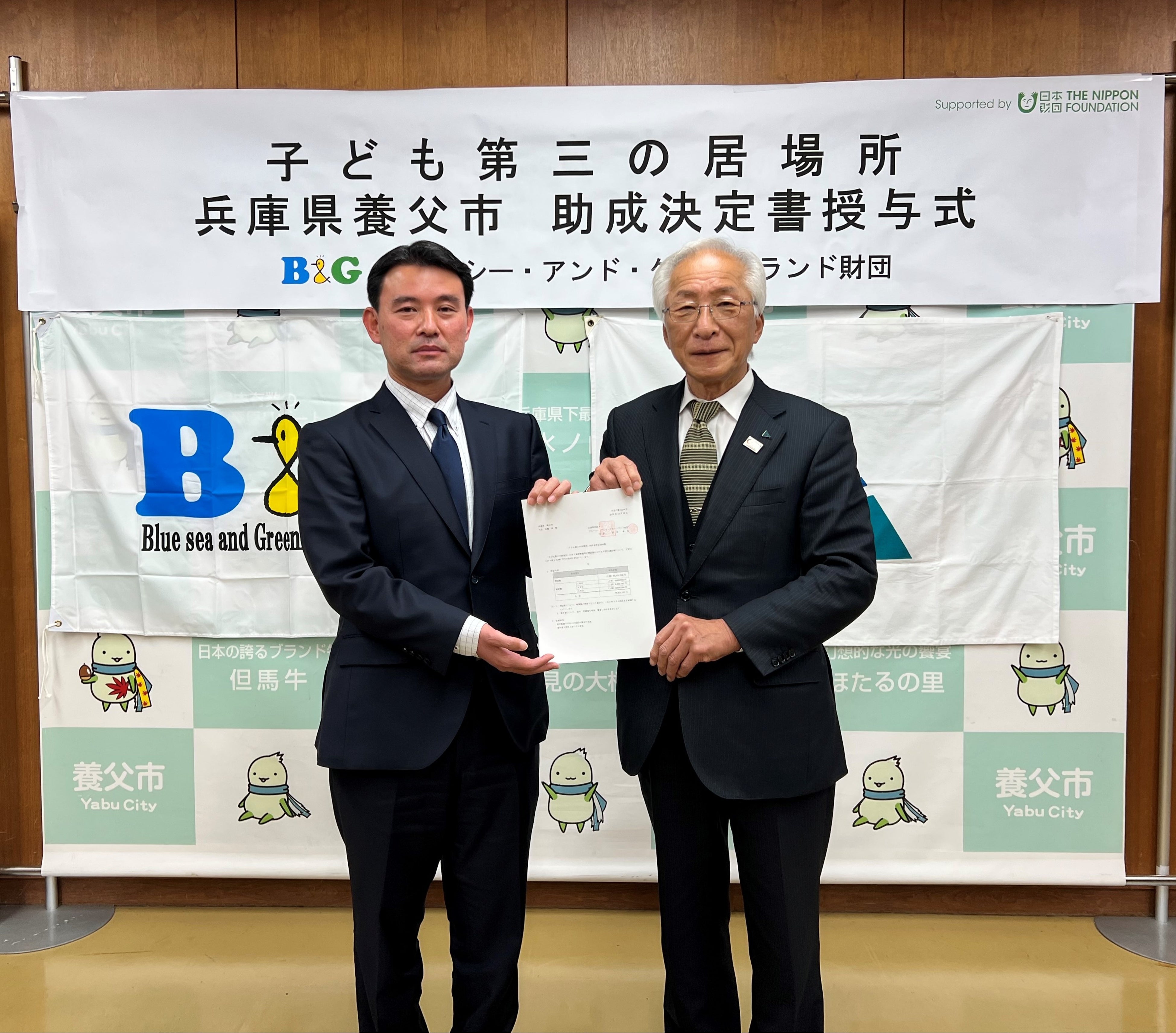 朝日田常務理事（左）、広瀬市長（右）