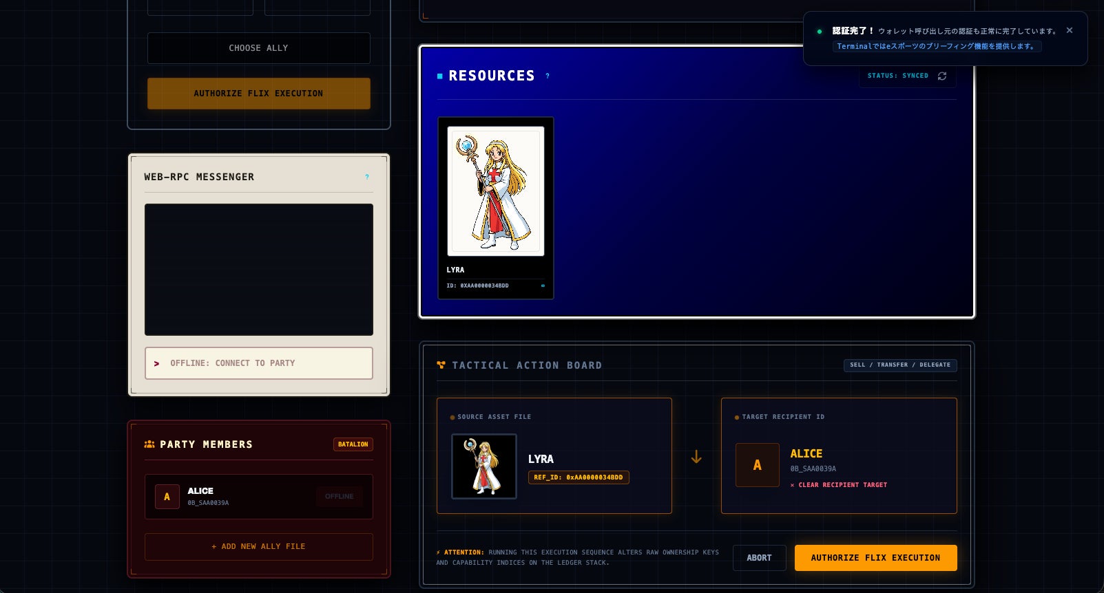 月100円からeスポーツを世界配信!BlsquiがWeb3ゲーム運用を自動化 月100円からeスポーツを世界配信!BlsquiがWeb3ゲーム運用を自動化