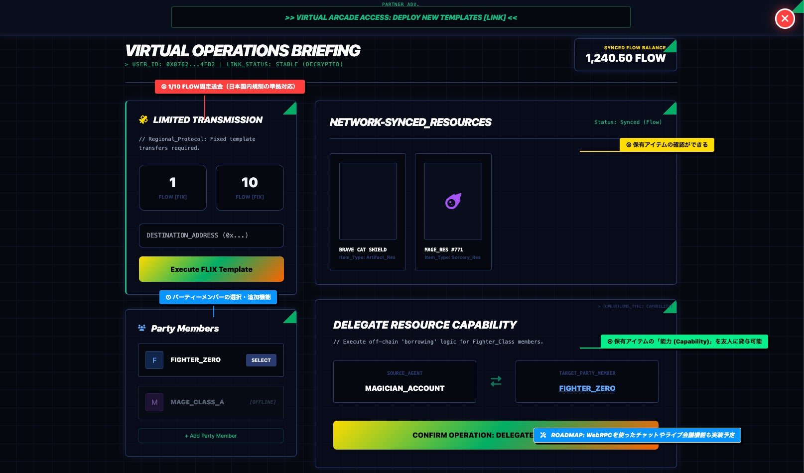 Web3ゲーム新時代!Blsqui発表、アプリ不要で旧端末もOK Web3ゲーム新時代!Blsqui発表、アプリ不要で旧端末もOK