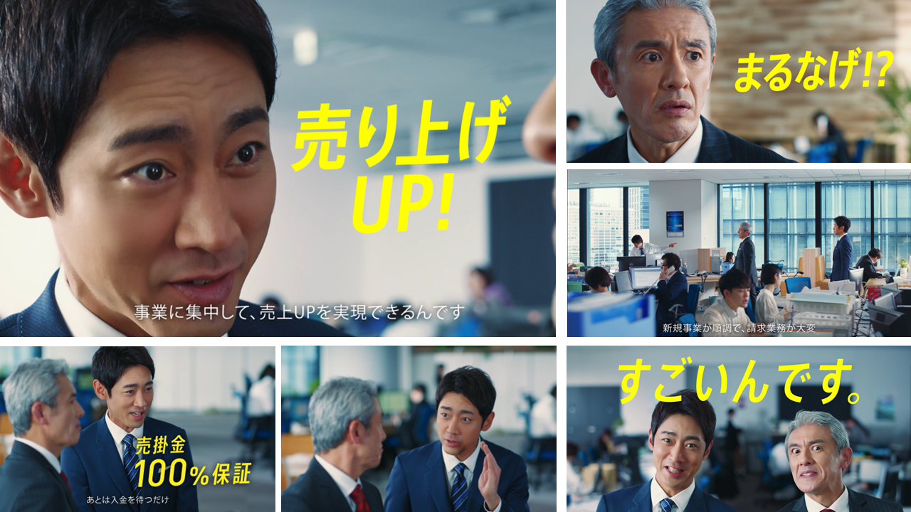 営業担当の小泉孝太郎さんからの請求まるなげロボの提案に、社長