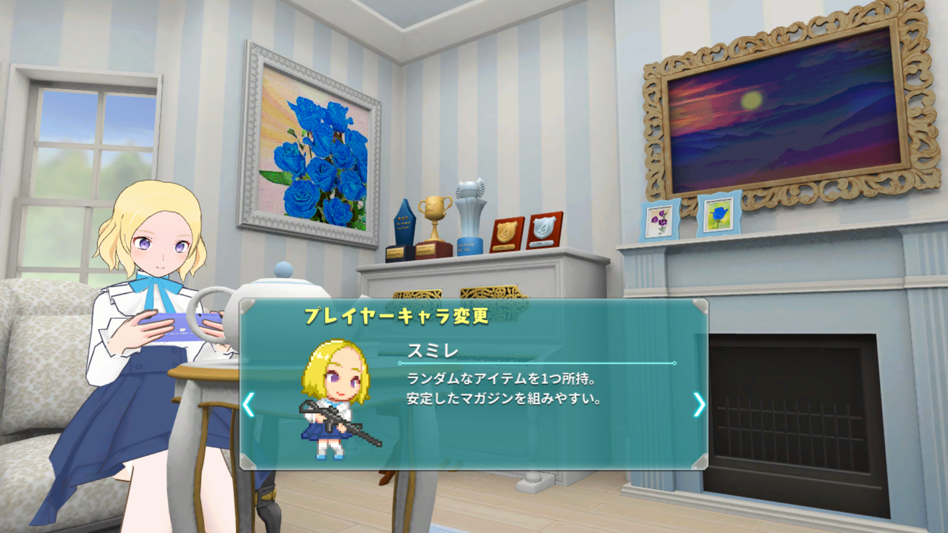 スミレ（CV：礒部花凜）