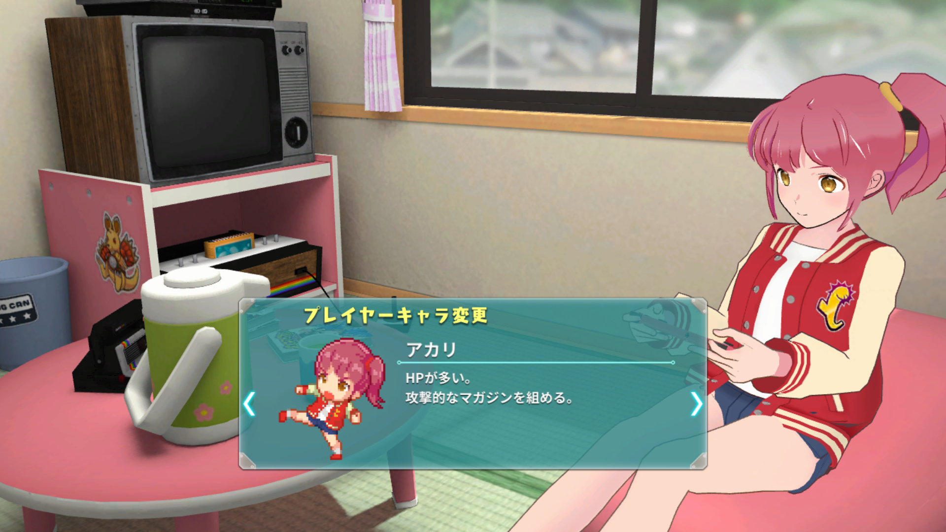 アカリ（CV；花守ゆみり）