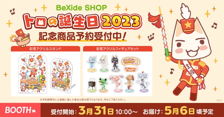 104705-15- 104705-15-