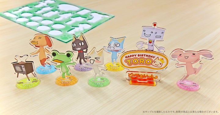 どこでもいっしょ」トロの誕生日2023記念グッズ、3月31日より予約販売 どこでもいっしょ」トロの誕生日2023記念グッズ、3月31日より予約販売