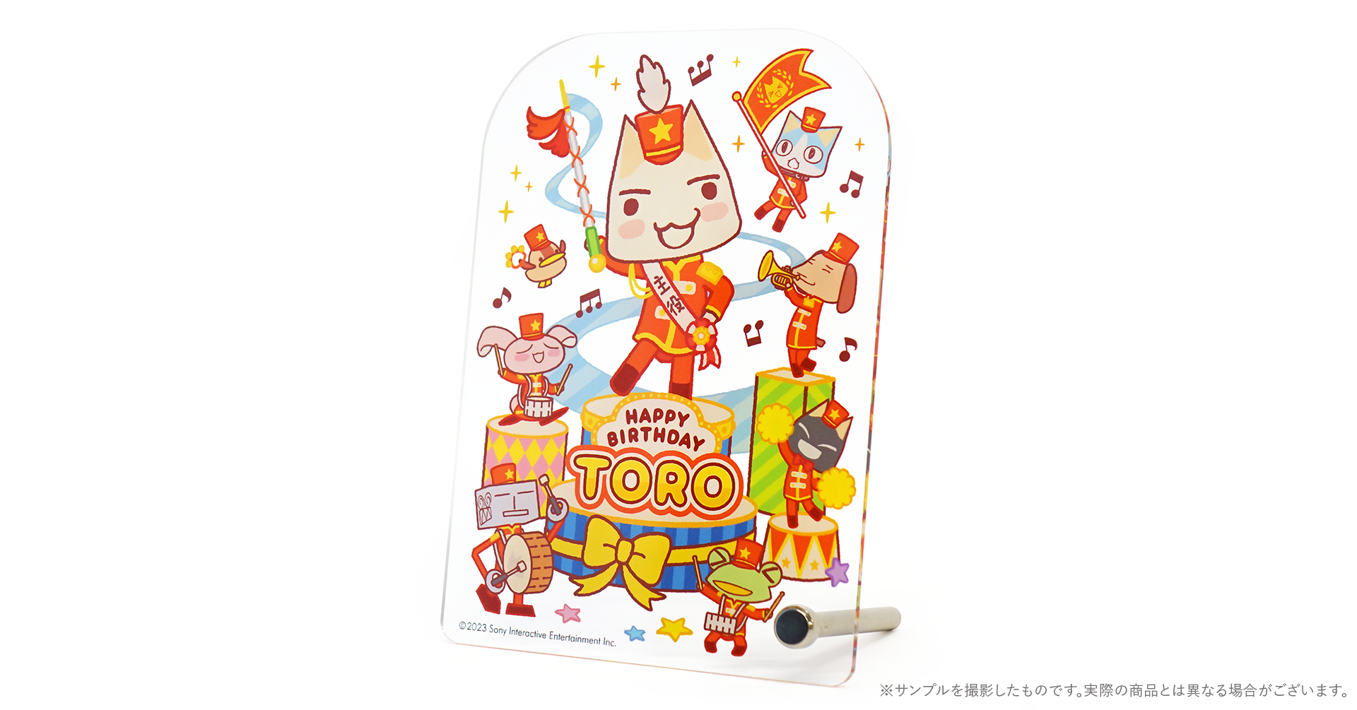 どこでもいっしょ」トロの誕生日2023記念グッズ、3月31日より