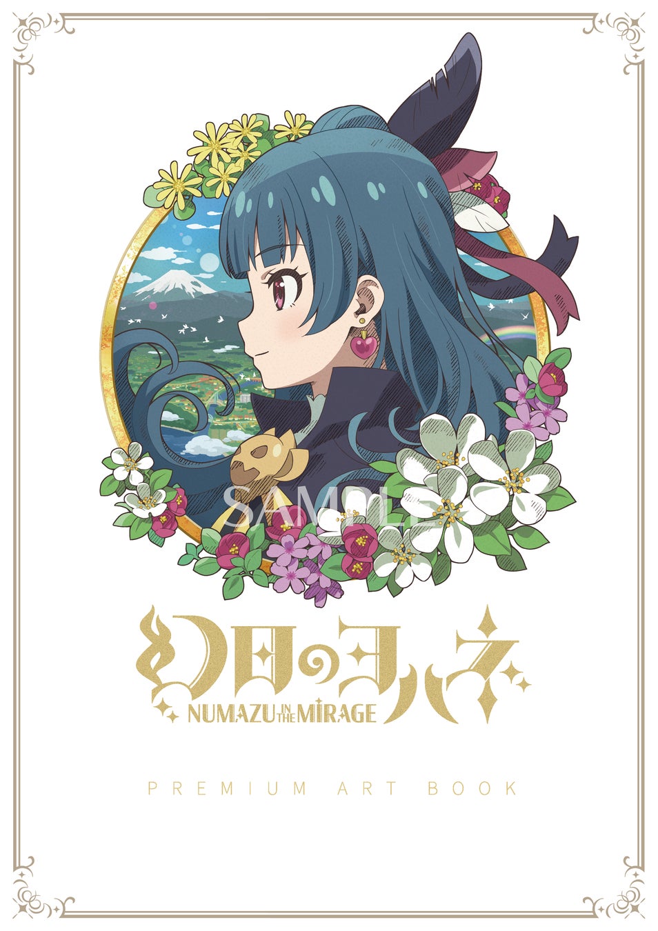 【新品未開封】幻日のヨハネ 沼津 限定版 WonderGOO特典付き 幻日のヨハネ – NUMAZU in the MIRAGE -』初回限定版同梱の
