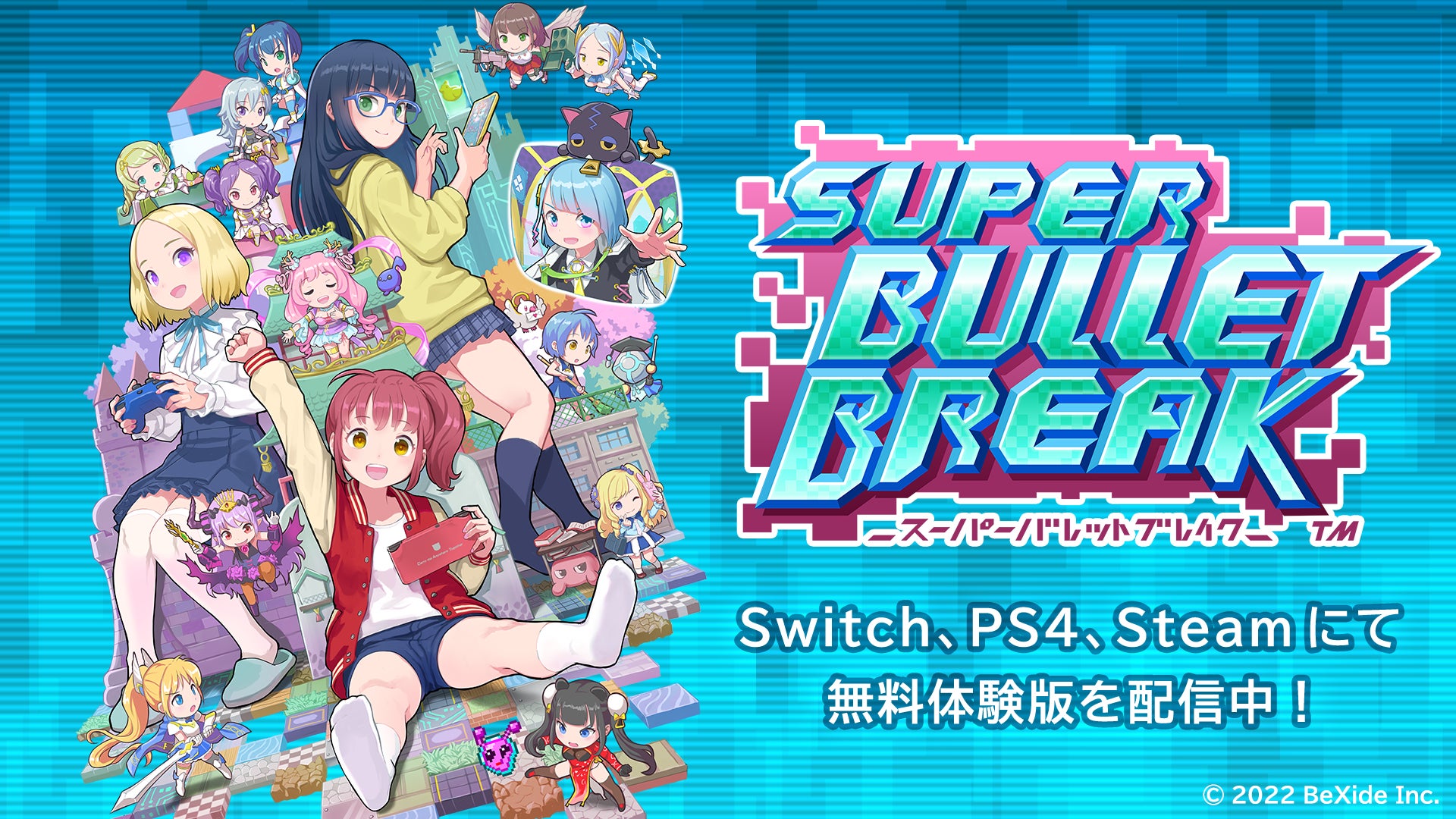 スーパーバレットブレイク Switch版 Ps4版の無料体験版を配信開始 ビサイドのプレスリリース スーパーバレットブレイク Switch版 Ps4版の無料体験版を配信開始 ビサイドのプレスリリース