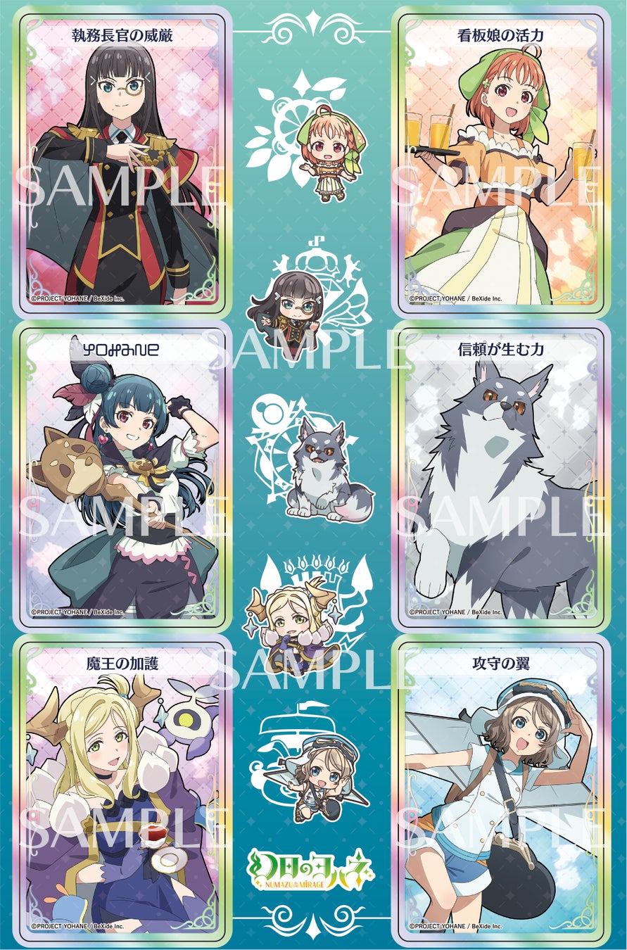 ねぶパ 2024 入場特典 Mirage Lullaby CD+おまけ ねぶパ 2024 入場特典 Mirage Lullaby CD+おまけ 有名な高級