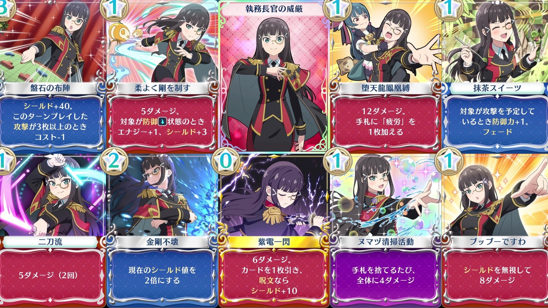 『幻日のヨハネ – NUMAZU in the MIRAGE -』 キャラ別の新作PVを発売日当日まで毎週公開! 『幻日のヨハネ – NUMAZU in the MIRAGE -』 キャラ別の新作PVを発売日当日まで毎週公開!