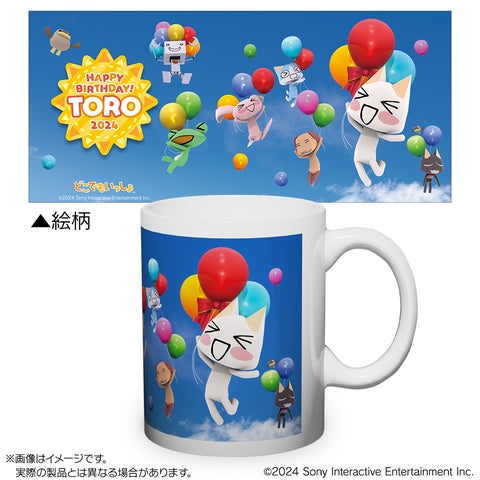「どこでもいっしょ」トロの誕生日2024記念・新作グッズ発売イベント詳細 「どこでもいっしょ」トロの誕生日2024記念・新作グッズ発売イベント詳細