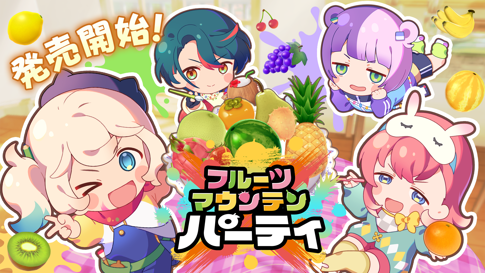 フルモンパーティ発売！新宿高野フルーツ当たる！37%OFF