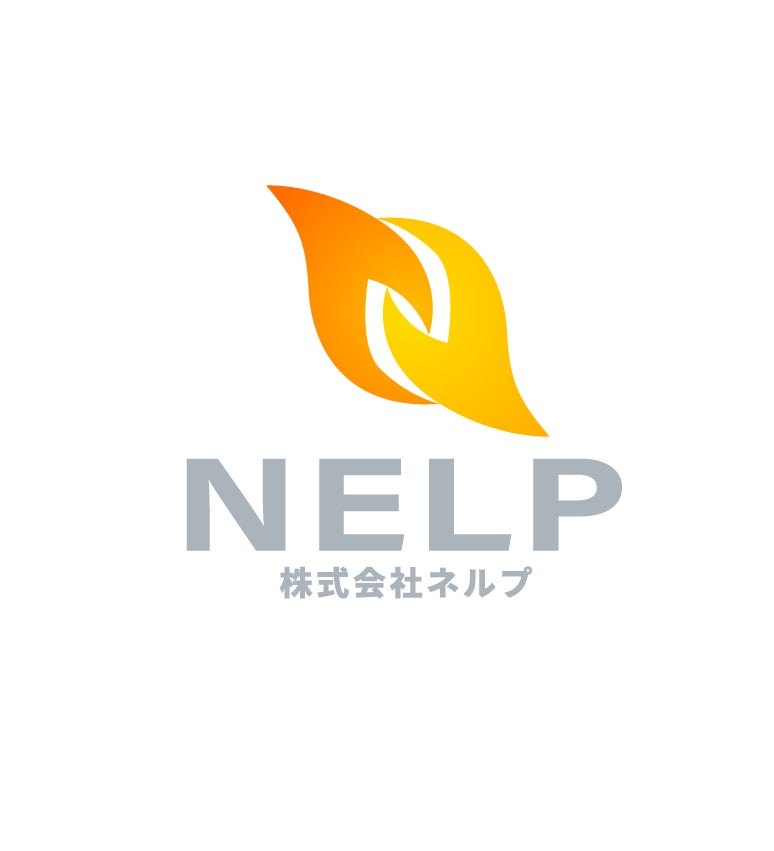 株式会社ネルプ