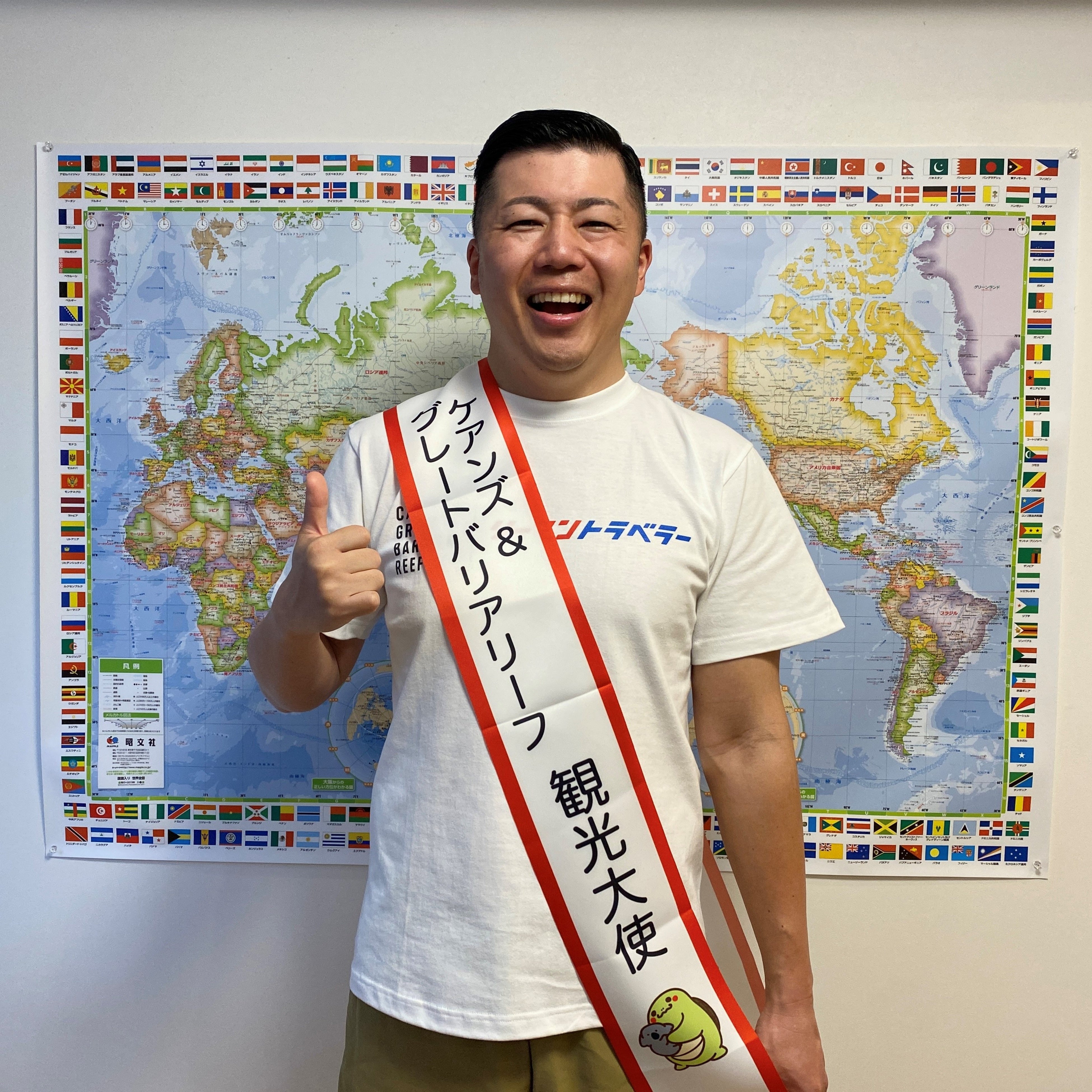 ”リーマントラベラー ”東松寛文氏