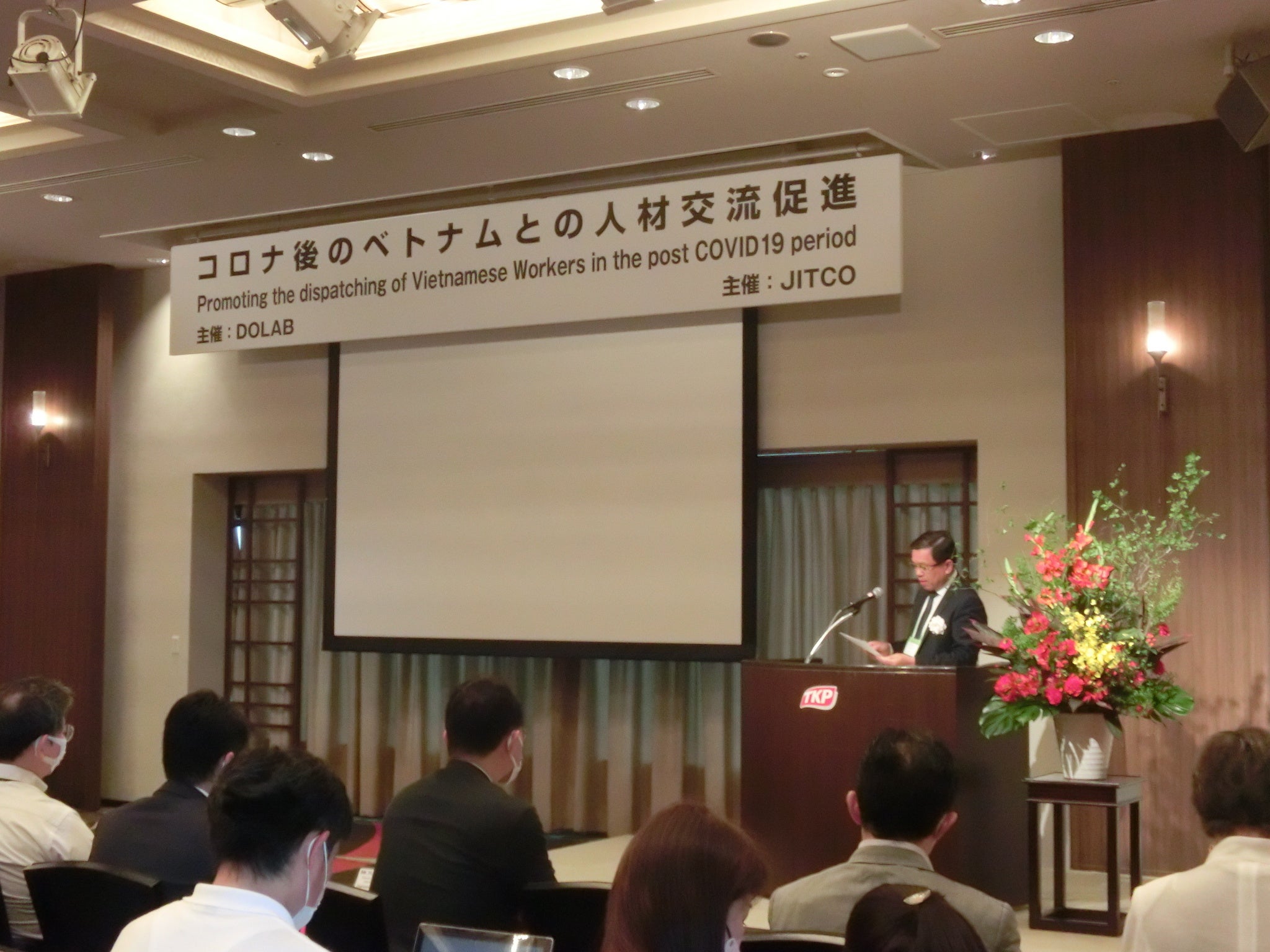 セミナー東京会場の写真