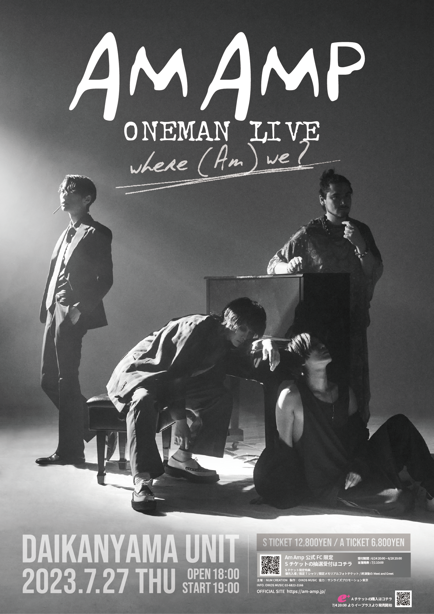 AmAmp ツアー　須賀京介 宮城紘大 矢沢もとはる JOHN グッズ AmAmp ツアー 須賀京介 宮城紘大 矢沢もとはる JOHN グッズ 須賀京介