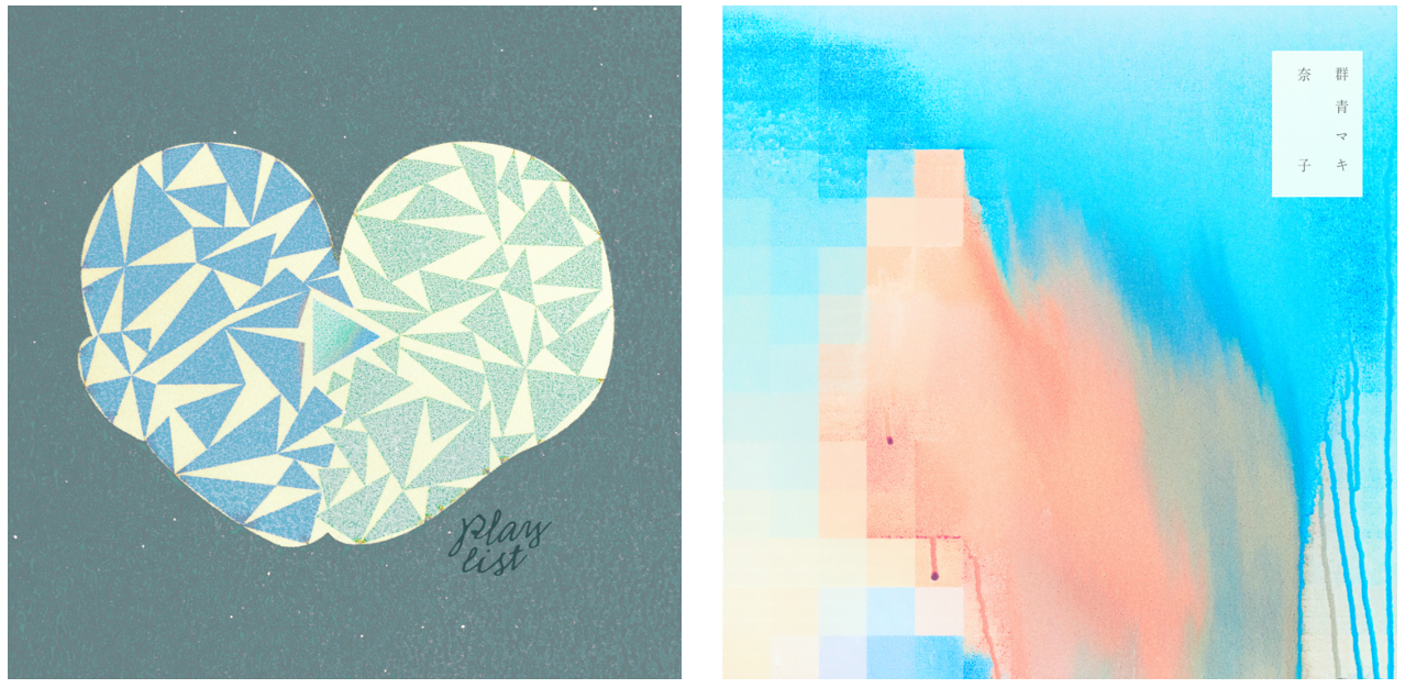 ［左］Playlist　［右］奈子