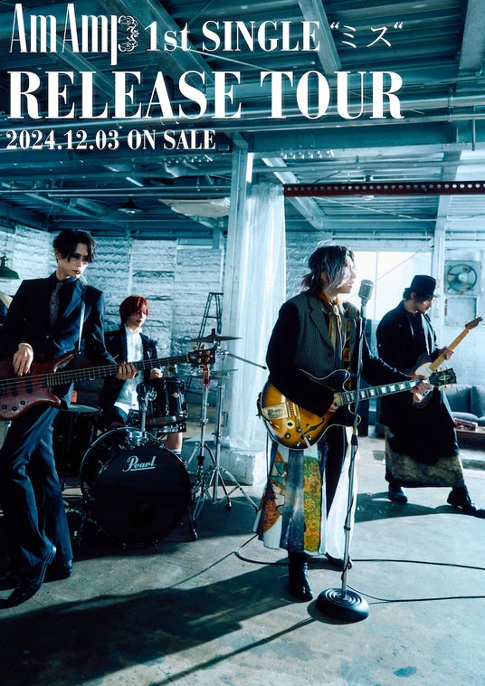 AmAmp JOHN 須賀京介 チェキ CD AmAmp 須賀京介 さん チェキ