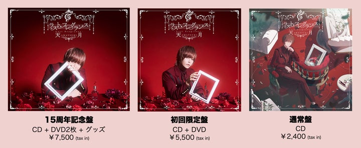 Ryo'LEFTY'Miyataとは10年来の音楽仲間!歌い手兼声優の天月が『cross Ryo'LEFTY'Miyataとは10年来の音楽仲間!歌い手兼声優の天月が『cross