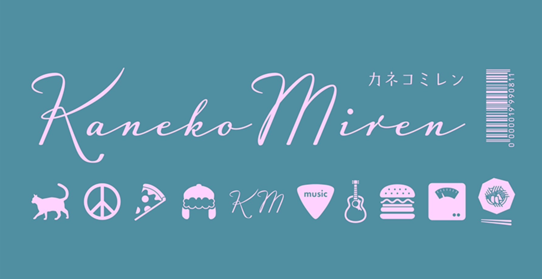 カネコミレン サポータータオル ／ 2,000円（税込）