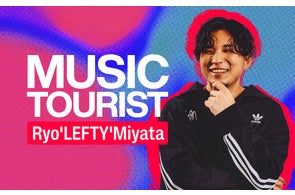 ReoNa × Ryo'LEFTY'Miyataが語る創作の原点「好奇心を突き詰めた先に ReoNa × Ryo'LEFTY'Miyataが語る創作の原点「好奇心を突き詰めた先に