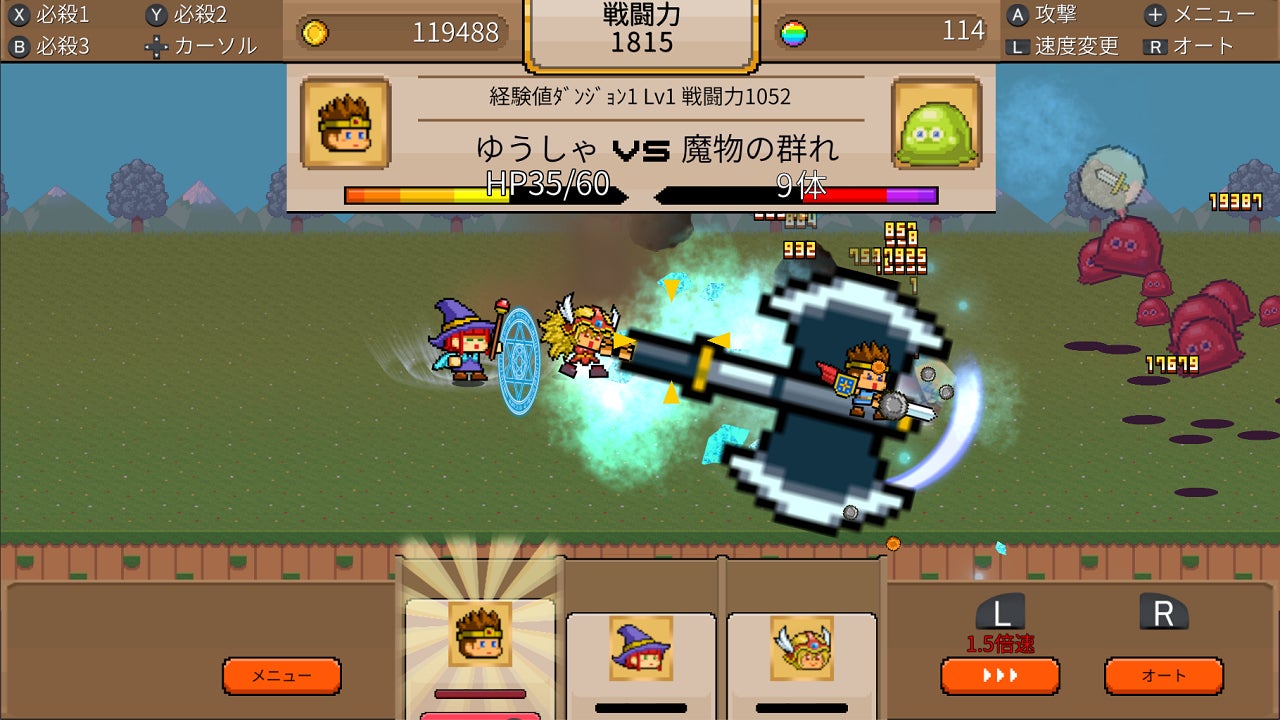 放置系無双rpg ゆうしゃvsドラゴン 英 The Brave Vs Dragon 韓 용사 Vs 드래곤 Steamにて販売中 Game Creator S Schoolのプレスリリース 放置系無双rpg ゆうしゃvsドラゴン 英 The Brave Vs Dragon 韓 용사 Vs 드래곤 Steamにて販売中 Game Creator S Schoolのプレスリリース