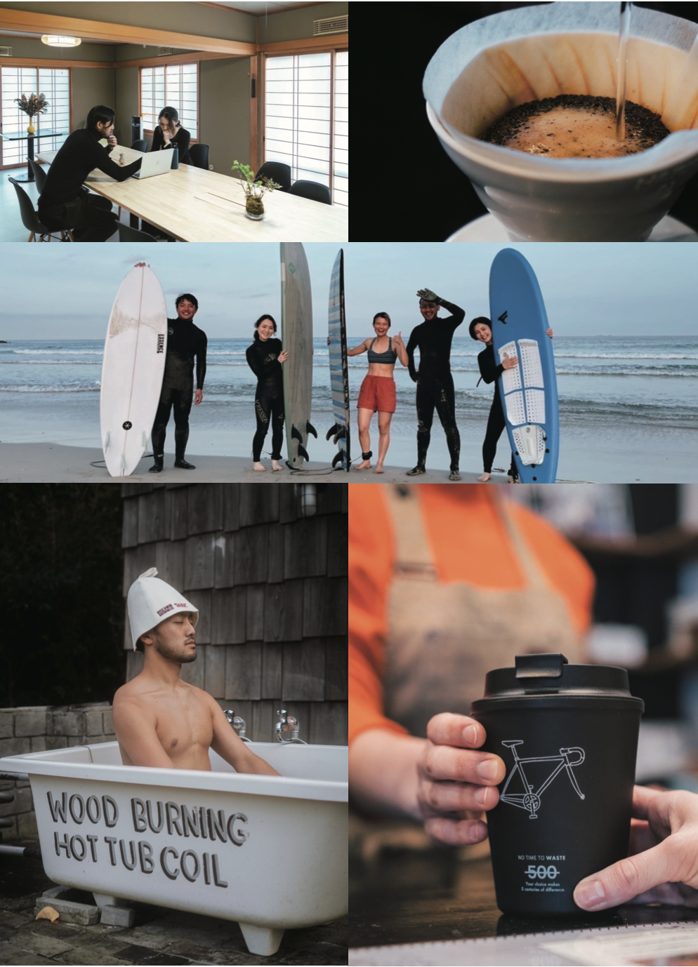 「安らぎながら働く」