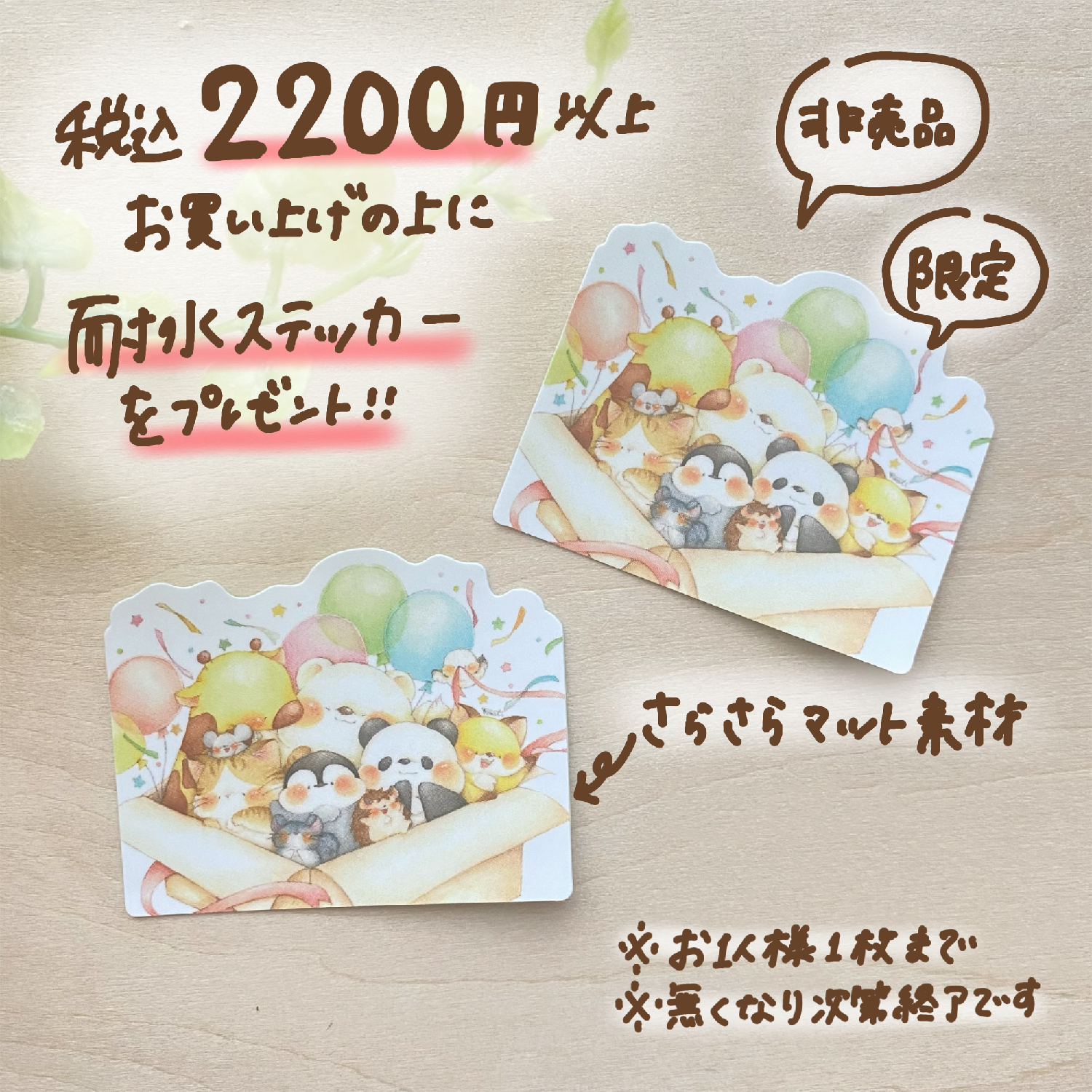 心がほっこり、笑顔があふれる！人気イラストレーターこまちによる