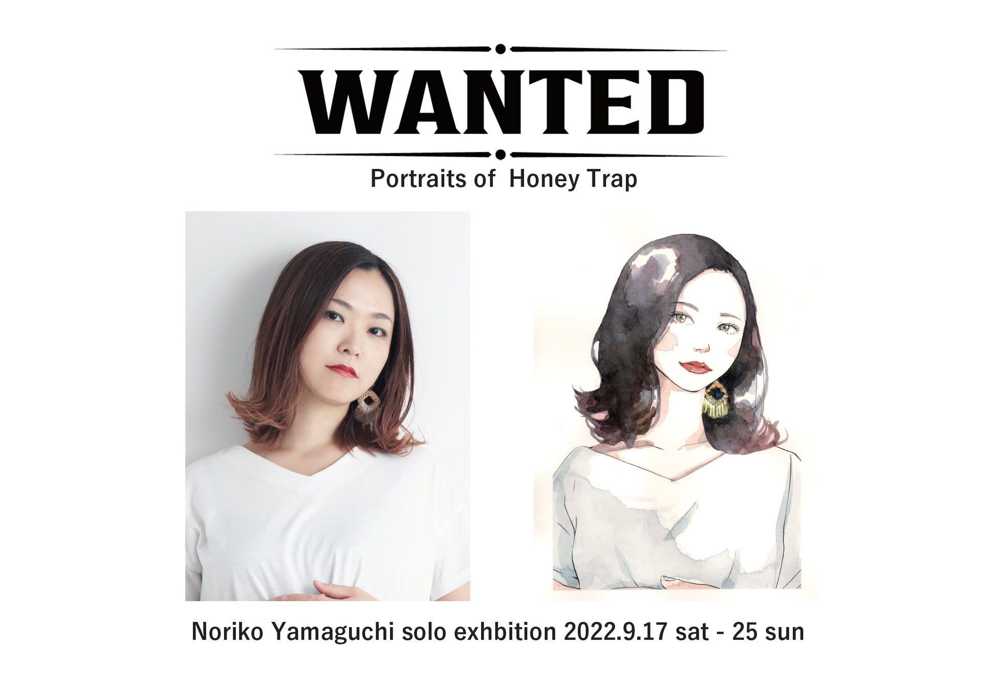 ハニートラップ 甘い罠 を仕掛けたのはだれか 現代アーティスト山口典子個展 Wanted 株式会社ayatsumugiのプレスリリース ハニートラップ 甘い罠 を仕掛けたのはだれか 現代アーティスト山口典子個展 Wanted 株式会社ayatsumugiのプレスリリース
