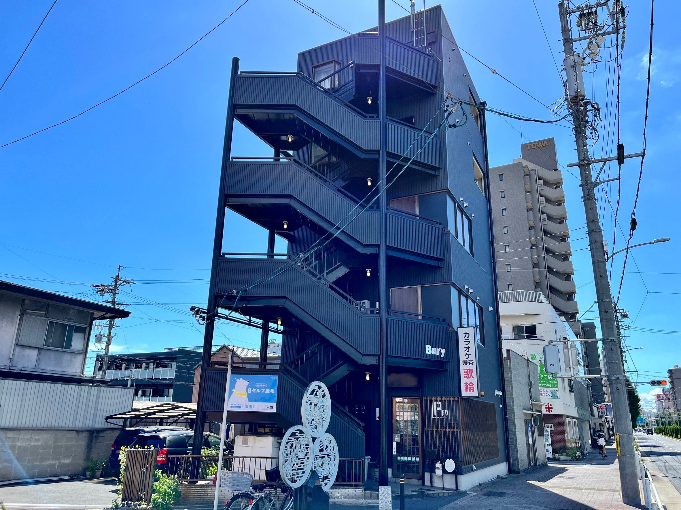 ワンセルフ名古屋中村店