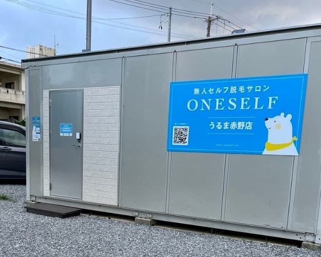 ワンセルフうるま赤野店