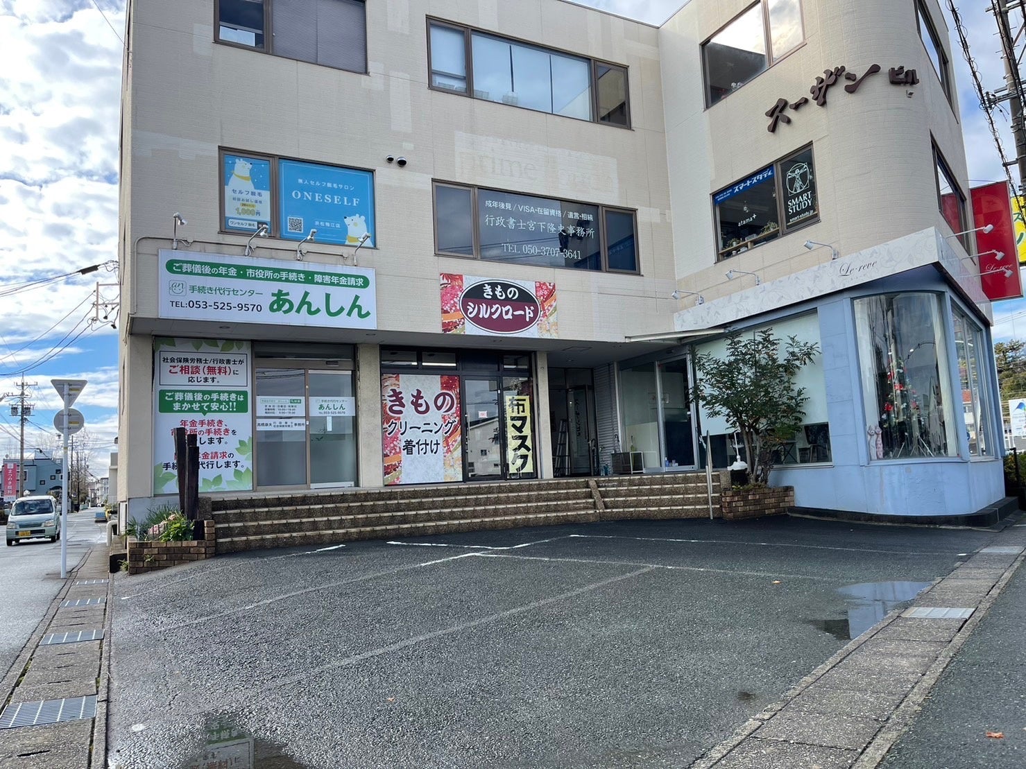 無料駐車場完備